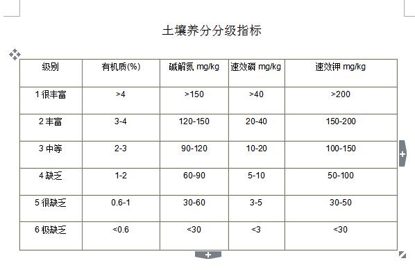 QQͼƬ20160411173029.png